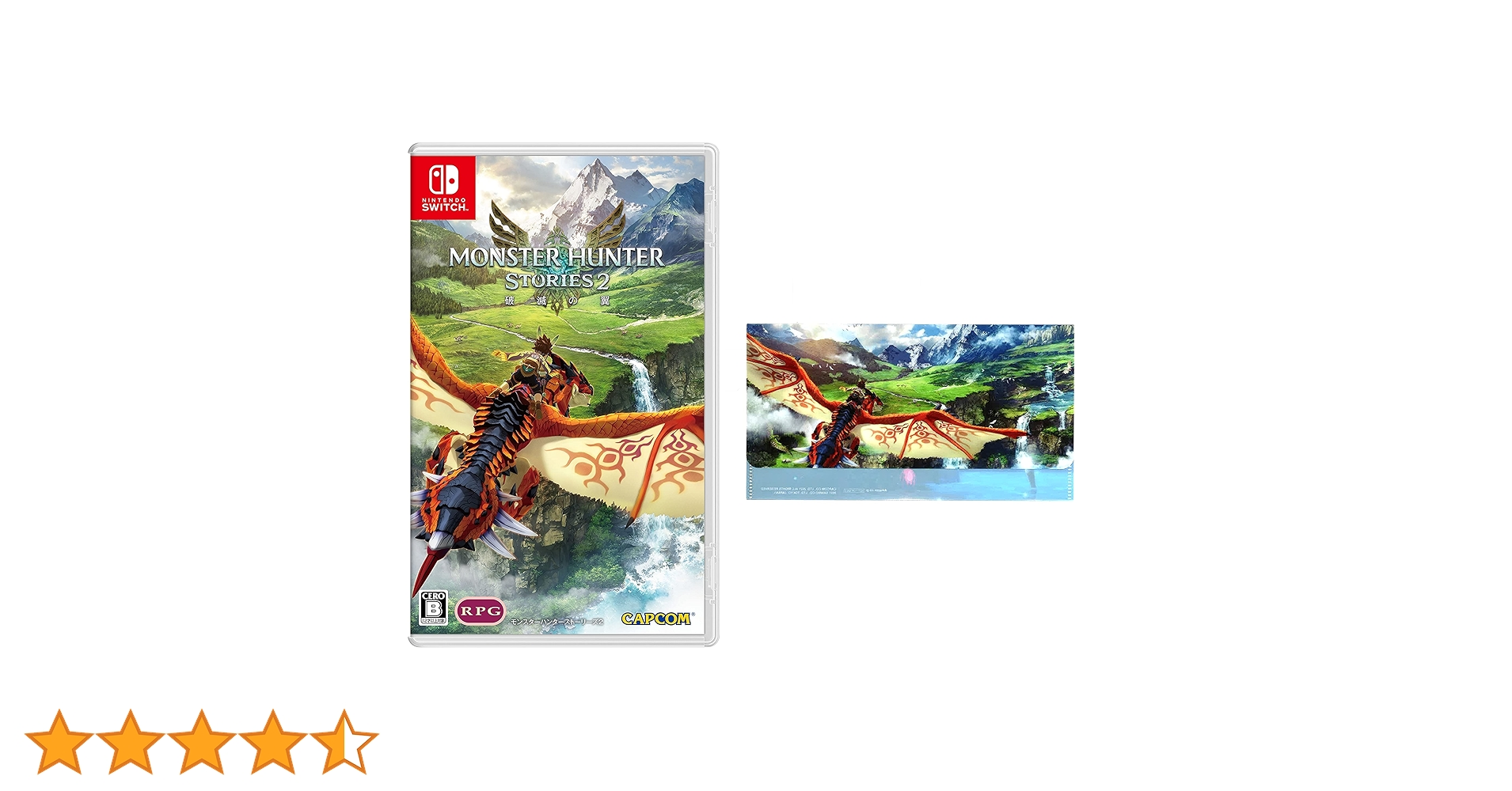 ドラゴンクエストビルダーズ2 & モンスターハンター ストーリーズ2 ドラゴンクエストビルダーズ2 & モンスターハンター